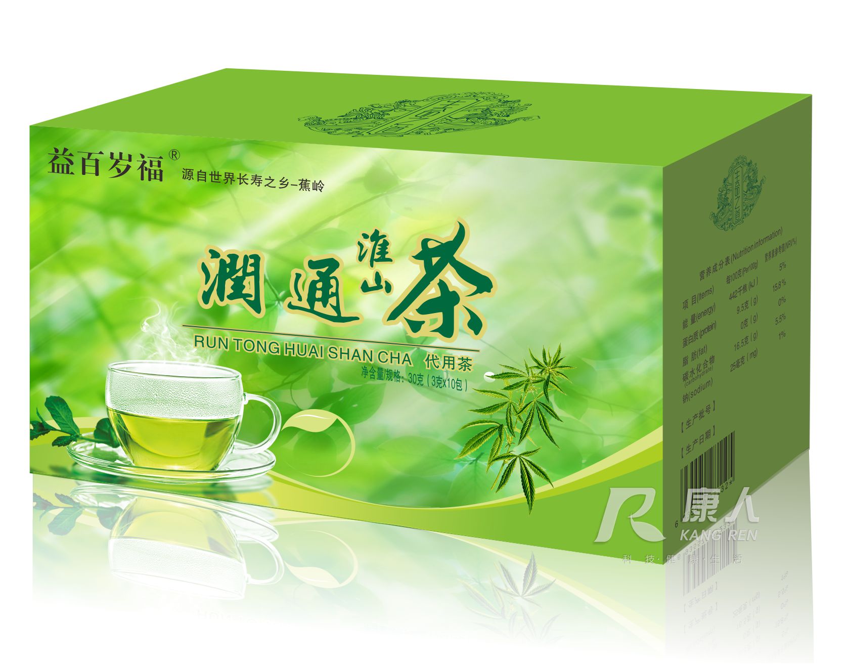 潤(rùn)通淮山茶